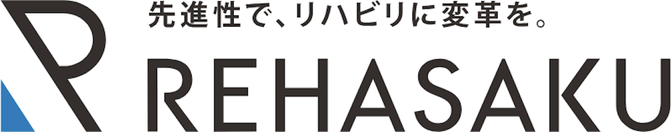 リハサク